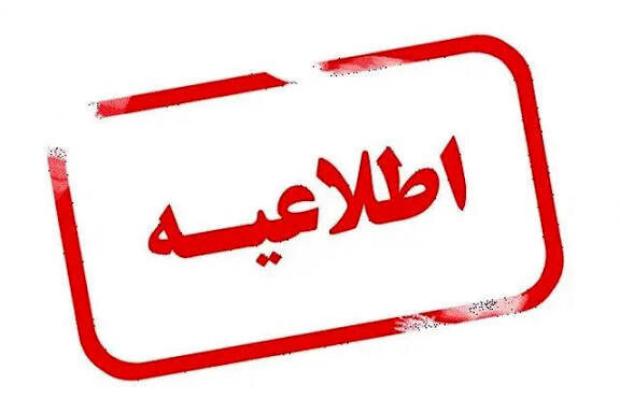 نحوه فعالیت ادارات دولتی کردستان اعلام شد