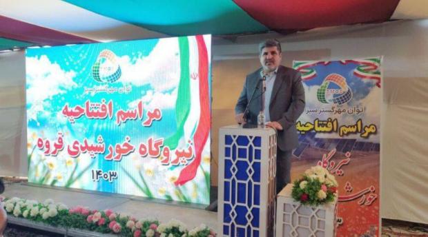 افتتاح نیروگاه خورشیدی ۱۳ مگاواتی در قروه