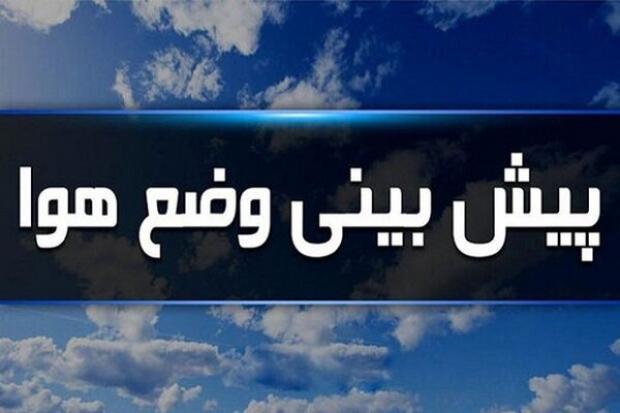 افزایش محسوس دما در ایلام طی هفته آینده