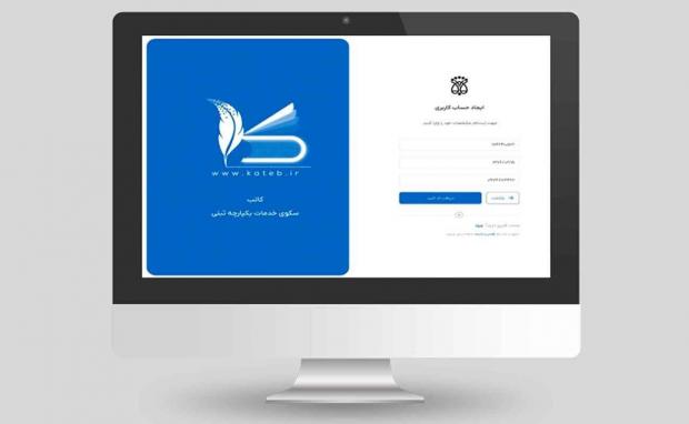 دسترسی ۷۰۰ مشاور املاک به سامانه کاتب در شهرستان میاندوآب