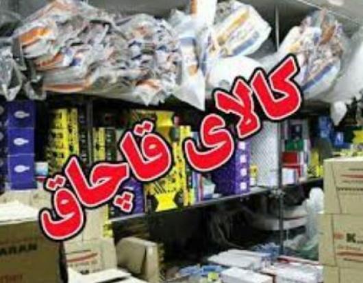 جریمه و ضبط کالا تاوان قاچاقچی لوازم یدکی