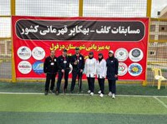 نائب قهرمانی بانوان و مقام سومی مردان آذربایجان شرقی