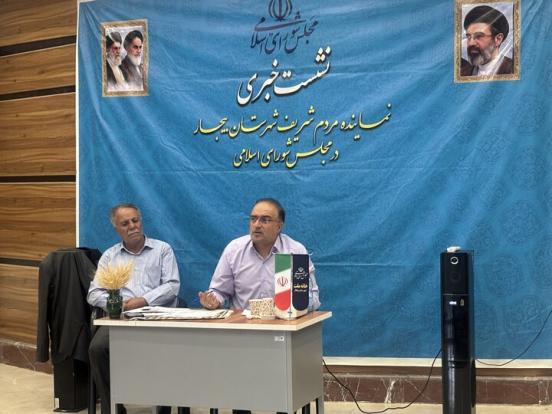 بیجار- نماینده مردم بیجار در مجلس شورای اسلامی با تأکید بر ضرورت هم‌افزایی مدیران برای حل مشکلات شهرستان گفت: توسعه بیجار نیازمند همراهی و همکاری همه مسئولان است.