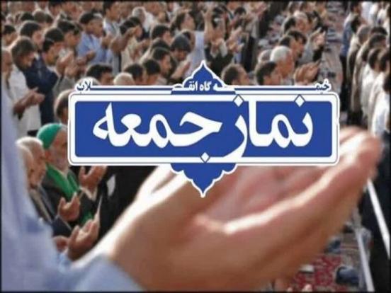 دیواندره- امام جمعه موقت دیواندره بر لزوم حفظ وحدت و دوری از اختلافات در جامعه اسلامی تأکید کرد و گفت: تمسک به قرآن و آموزه‌های دینی، راه تحقق صلح و برادری در میان مسلمانان است.