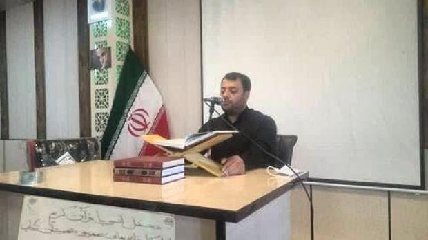 برگزیدگان سی و هفتمین دوره مسابقات کشوری قرآن کریم