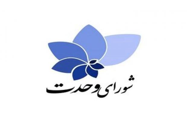 منوچهر متکی گفت: شورای وحدت استان ها در تمام حوزه هایی که انتخابات در آن ها به دور دوم کشیده است، حضوری فعال داشته و فهرست نامزدهای مورد حمایت خود را اعلام می کند.