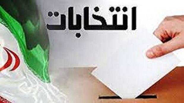 تمهید حدود ۳ هزار شعبه اخذ رای برای انتخابات مجلس در آذربایجان شرقی