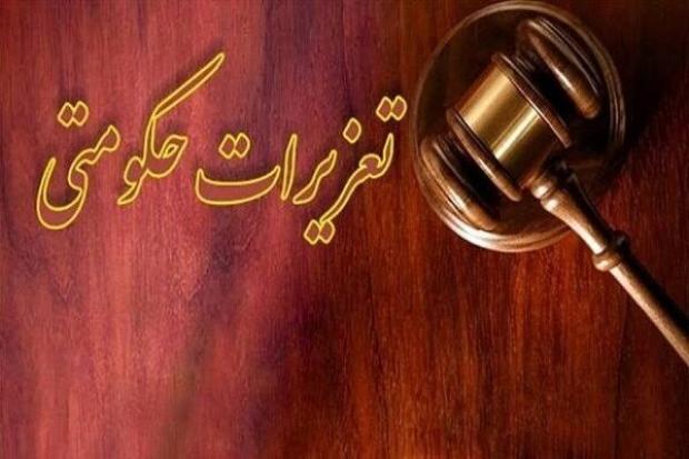 تبریز- مدیرکل تعزیرات حکومتی آذربایجان شرقی از محکومیت دو متخلف در پرونده‌های قاچاق دارو و ثبت نکردن برنج در سامانه جامع و پرداخت مجموعاً ۸ میلیارد و ۳۷۰ میلیون ریال جزای نقدی خبر داد.