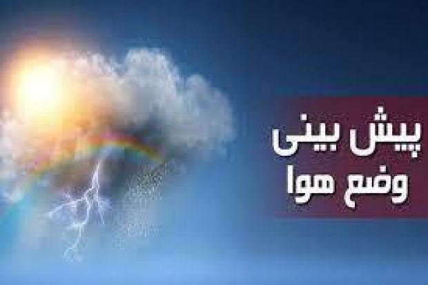 رگبارهای پراکنده و افزایش نسبی دما در آذربایجان غربی