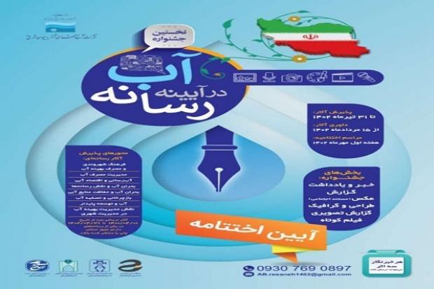 دولت باید خیز بزرگی برای احیای دریاچه ارومیه بردارد