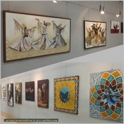 نمایشگاهی از آثار هنرهای تجسمی ۲۴ بانوی هنرمند آذربایجان غربی در حوزه هنری ارومیه دایر شده است.