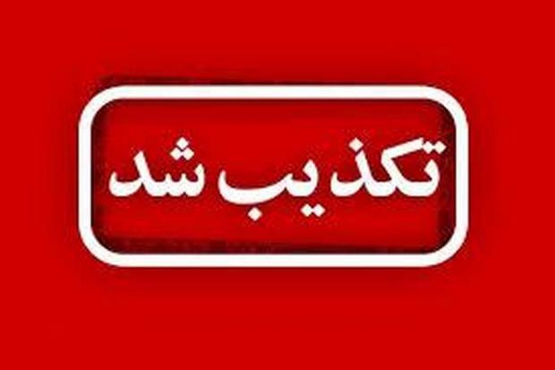 کشته شدن آژوان کیانی در مریوان  تکذیب شد