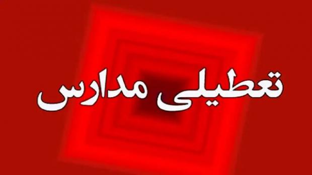 آخرین وضعیت فعالیت روز یکشنبه مدارس استان کردستان اعلام شد