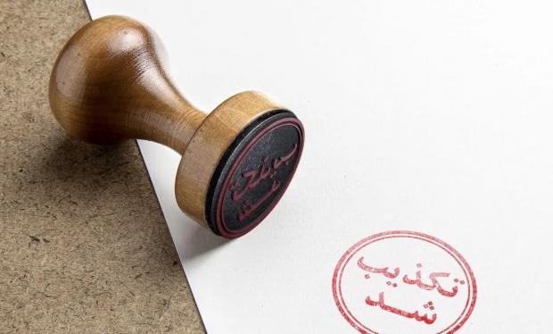ربایش دختر نوجوان در ارومیه تکذیب شد