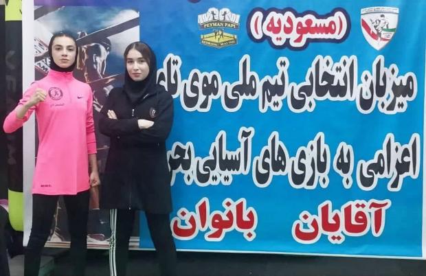 بانوی موی تای کار کردستانی عازم کشور بحرین می شود.