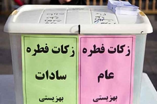 استقرار ۱۵۶۸ پایگاه جمع‌آوری زکات فطریه در آذربایجان‌غربی