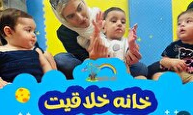  رییس سازمان فرهنگی شهرداری کرمانشاه از راه‌اندازی پنج سرای خلاقیت کودکان به زودی در کرمانشاه، خبر داد