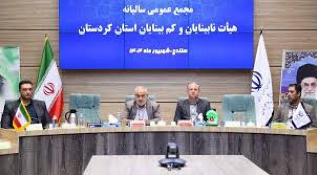 مجمع سالیانه هیات ورزش های نابینایان و کم بینایان استان صبح امروز با حضور «محمدرضا مظلومی» رییس فدراسیون، «فرزاد خاکی» سرپرست این اداره کل و سایر اعضای مجمع در سنندج برگزار شد.